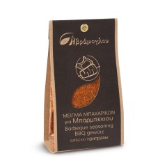 Barbecue seasoning 50g AVRAMOGLOU