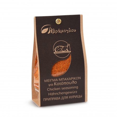 Chicken natural seasoning 50g AVRAMOGLOU