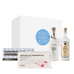 Coffret cadeau "Souvenir de Grèce" POUPADOU