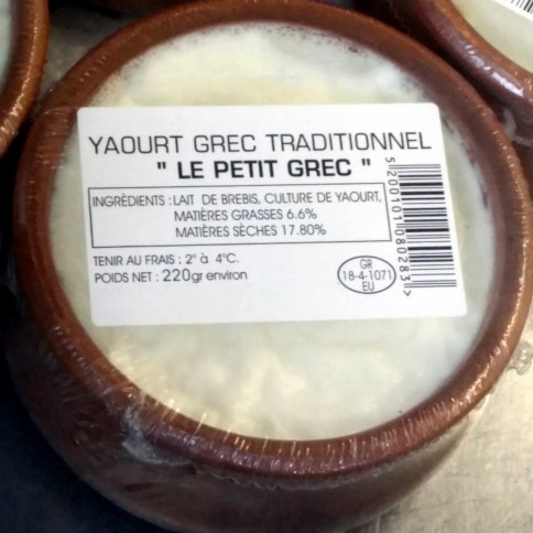 Πρόβειο γιαούρτι 220g, σε πήλινο LE PETIT GREC