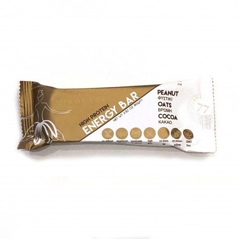 Artisanal peanuts, oatmeal and cocoa energy bar 60g AGAPITOS