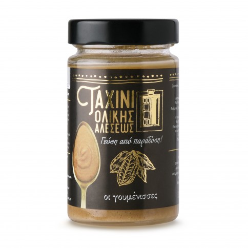 Handmade Whole Grain Tahini 280g OI GOUMENISSES