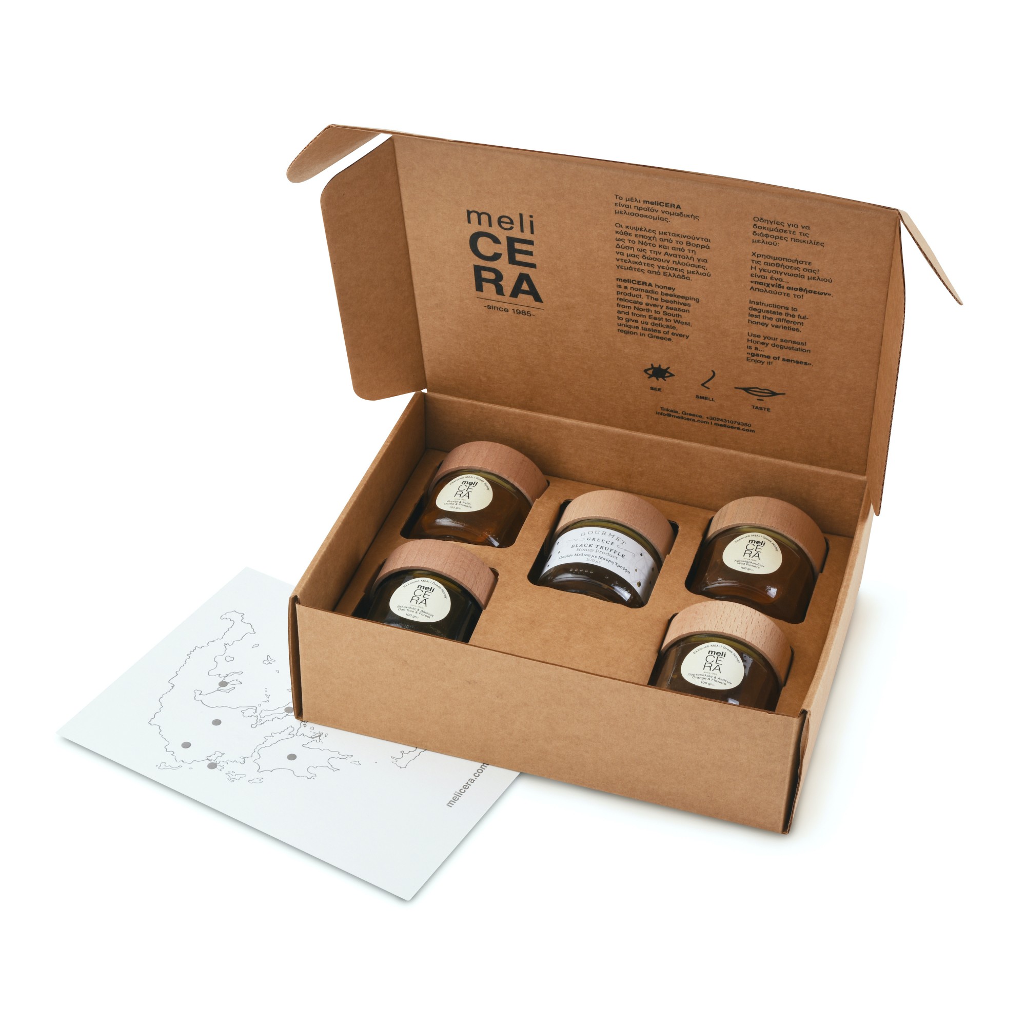 Κιτ γευσιγνωσίας μελιού 5 x 100 g MELICERA
