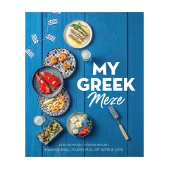 My Greek Meze PEDIO