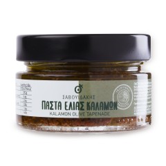 Kalamon Olive Tapenade 100g SAVOUIDAKIS