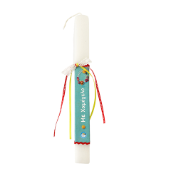 Lambada, handcrafted traditional Greek Easter candle