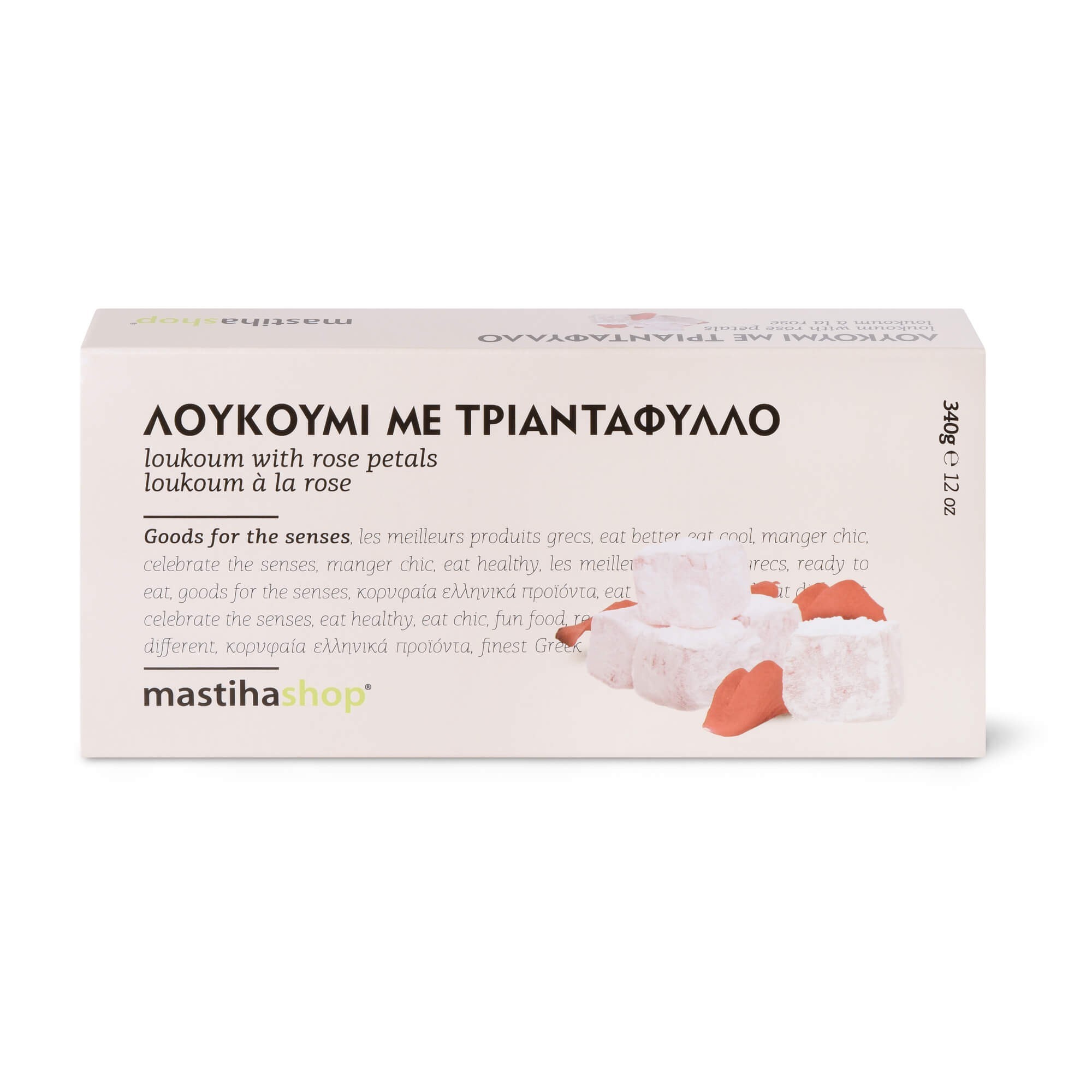 Λουκούμια Τριαντάφυλλο 340g Mastiha Shop
